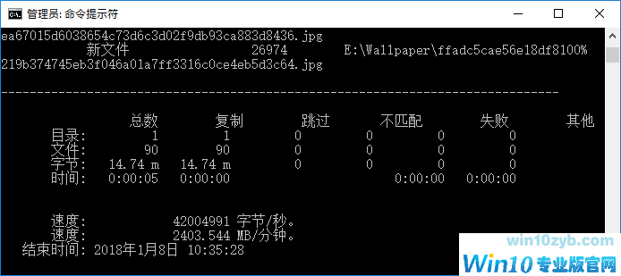 巧用Win10自带的ROBOCOPY工具快速复制多个文件(夹)