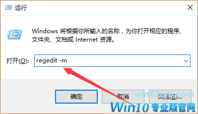 如何同时打开多个注册表编辑器
