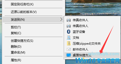 win10开始屏幕添加程序快捷方式的技巧 Win10开始屏幕添加程序快捷方式的方法