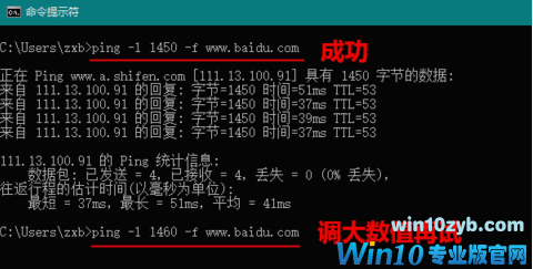 mtu值,mtu值怎么设置