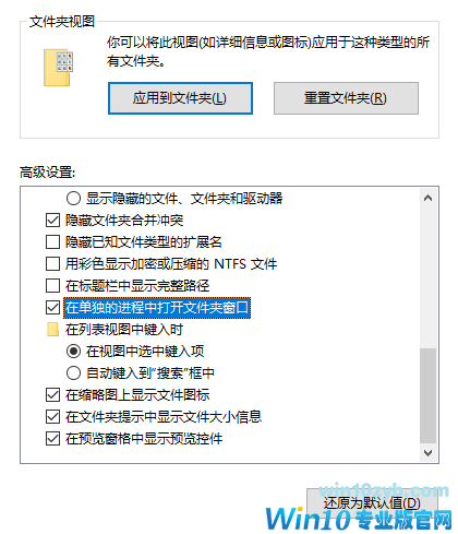 假死,新建文件夹10