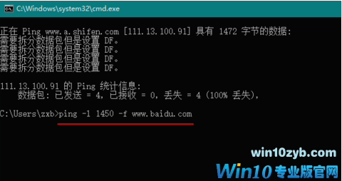 mtu值,mtu值怎么设置