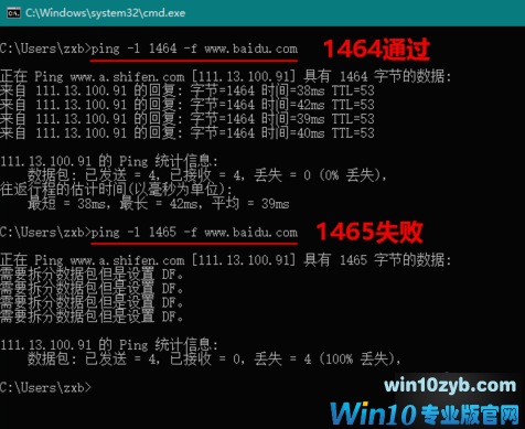 mtu值,mtu值怎么设置