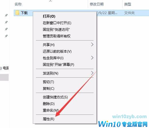 假死,新建文件夹6