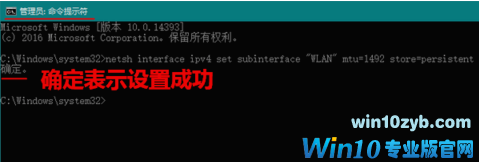 mtu值,mtu值怎么设置