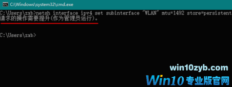 mtu值,mtu值怎么设置