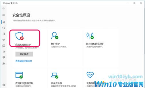 Win10 1903启用/禁用防篡改功能技巧4.jpg