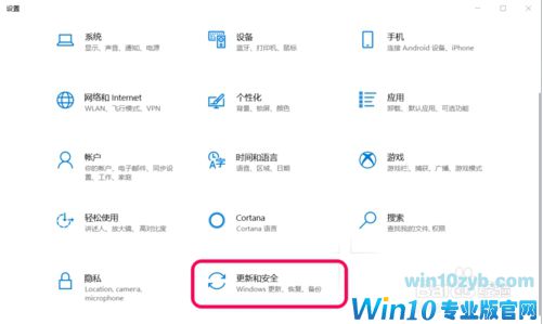 Win10 1903启用/禁用防篡改功能技巧2.jpg