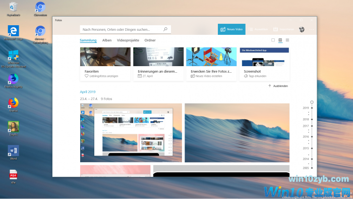 Windows 10 Photos用上Fluent会是什么样？2.png