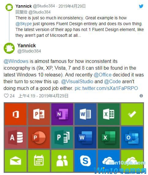 Windows 10：从Fluent Design到开放式设计理念5.jpg