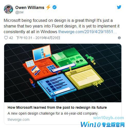 Windows 10:从Fluent Design到开放式设计理念3.jpg