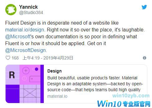 Windows 10：从Fluent Design到开放式设计理念4.jpg