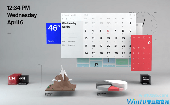 Windows 10：从Fluent Design到开放式设计理念1.png