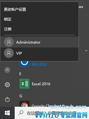 隐藏Win10“此电脑”中的某个本地磁盘技巧