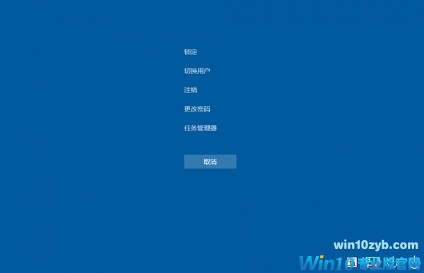Win10“死机”后顺利关机的小技巧