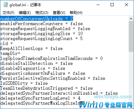 Win10修改线程数提高OneDrive上传速度方法