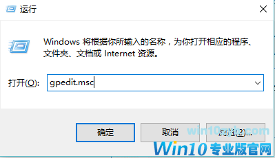 Win10装软件提示“系统管理员设置了系统策略禁止进行此安装”怎么办?
