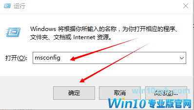 Win10电脑CPU占用过高的修复方法