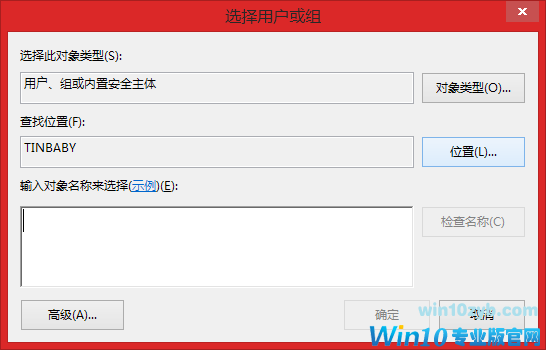 win10如何在局域网共享磁盘?