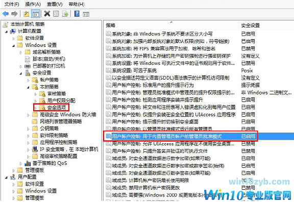 Microsoft Edge浏览器闪退解决方法汇总