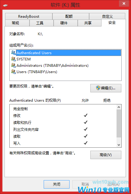 win10如何在局域网共享磁盘?
