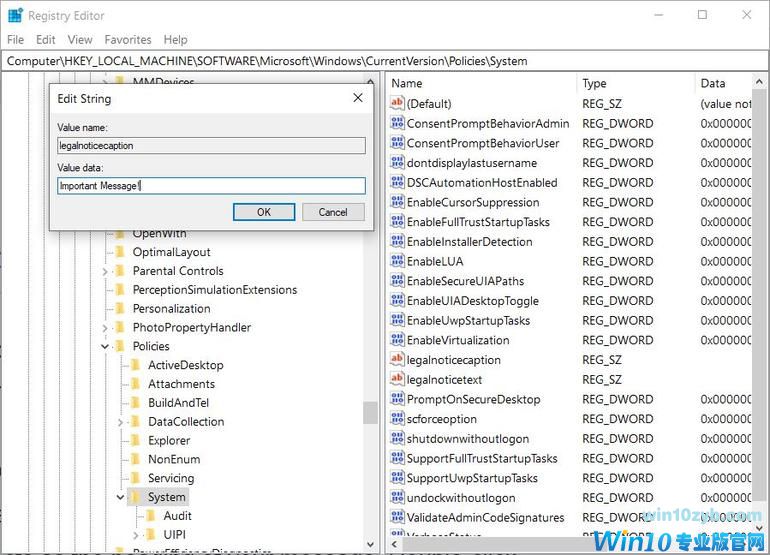 win10家庭版登录添加法律消息的方法