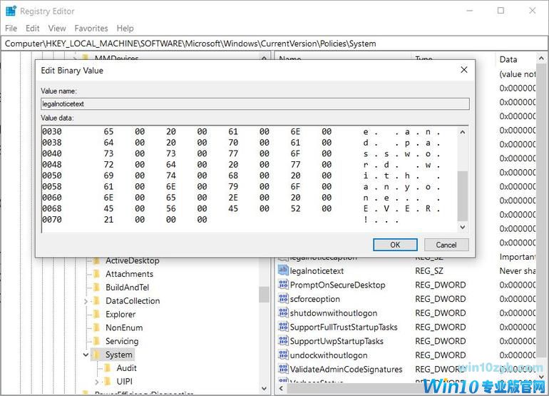 win10家庭版登录添加法律消息的方法