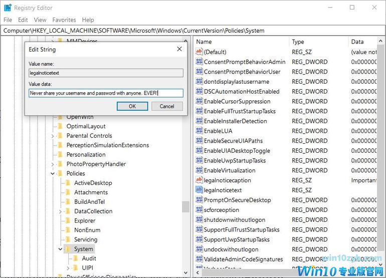 win10家庭版登录添加法律消息的方法