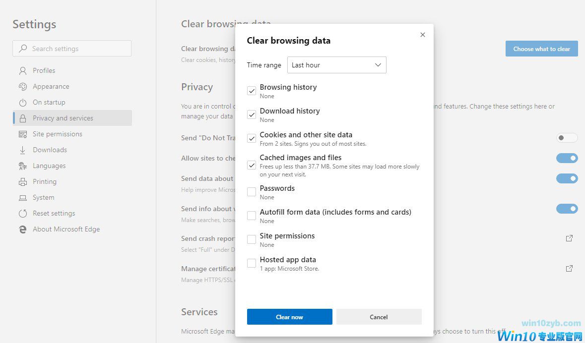 新版Win10 Edge浏览器重新设计清除浏览数据功能界面