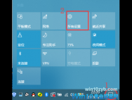 win10系统如何正确的查看当前系统的版本号