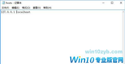 Win10系统网页加载慢的解决方法
