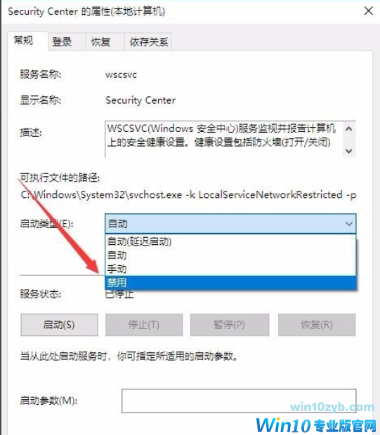 win10系统打开文件提示安全警告的解决方法