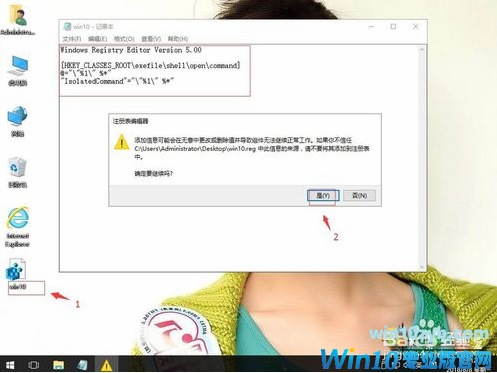 win10系统无法访问指定设备路径或文件的解决方法