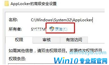win10系统无法访问指定设备路径或文件的解决方法