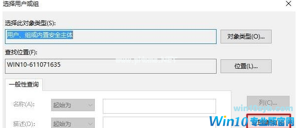 win10系统无法访问指定设备路径或文件的解决方法