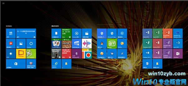 win10系统美化电脑桌面的方法