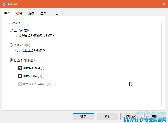 Win10重启后桌面混乱-8