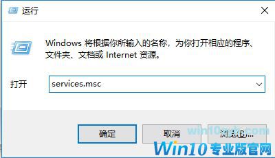 win10系统设备管理器空白怎么办?设备管理器空白的修复方法
