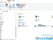 win10系统如何设置远程协助的最长时间？