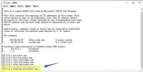 win10系统IE主页设置已损坏怎么办？