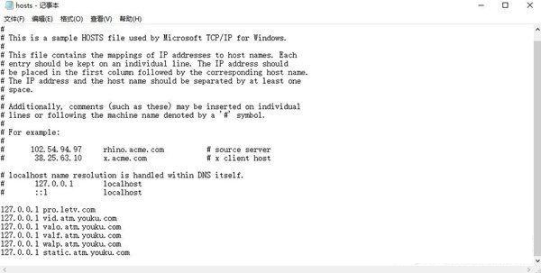 win10系统IE主页设置已损坏怎么办？