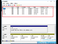 win10电脑打开磁盘管理器的方法？