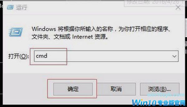 win10开始菜单没反应怎么解决？