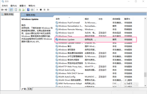 win10如何关闭自动更新，两种方法关闭win10自动更新