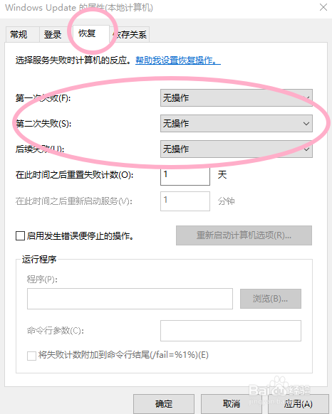 win10如何关闭自动更新，两种方法关闭win10自动更新