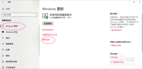 win10如何关闭自动更新，两种方法关闭win10自动更新