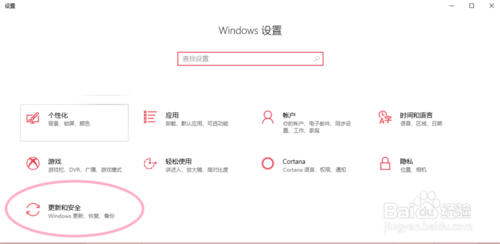 win10如何关闭自动更新，两种方法关闭win10自动更新