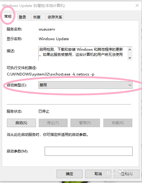 win10如何关闭自动更新，两种方法关闭win10自动更新