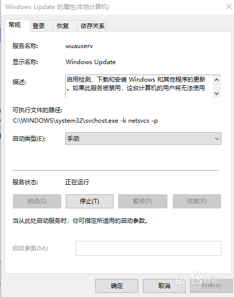 win10如何关闭自动更新，两种方法关闭win10自动更新