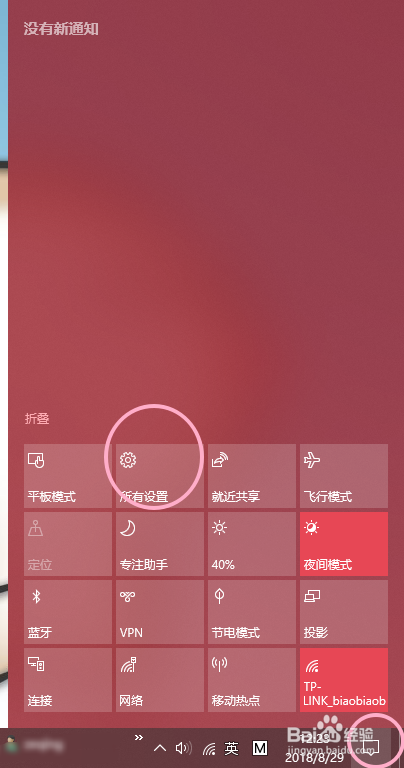 win10如何关闭自动更新，两种方法关闭win10自动更新